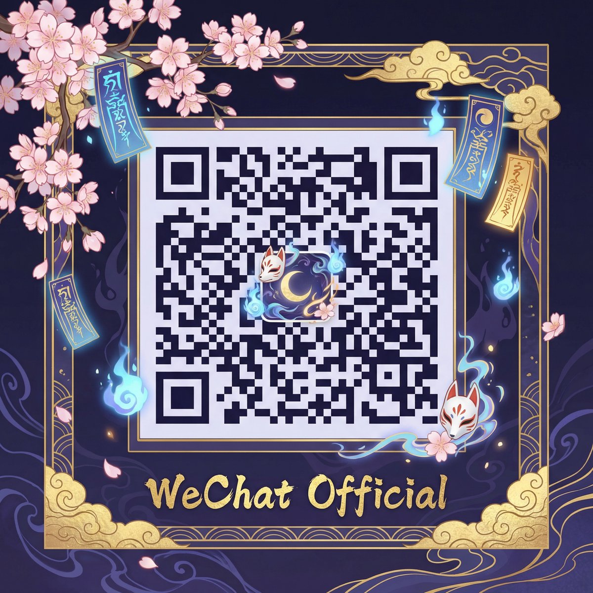 里番网微信公众号